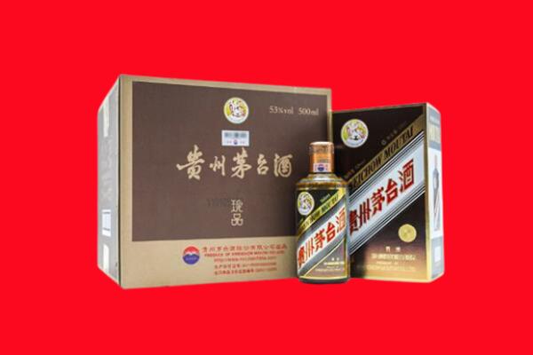 隆昌市高价求购回收珍品茅台酒